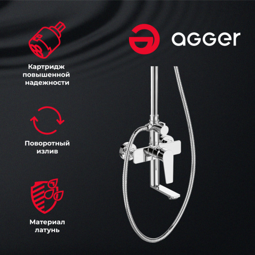 Душевая система Agger Brilliant A0393300 смеситель с изливом, хром фото 11