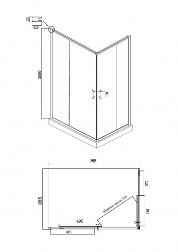 Душевое ограждение Ambassador Kingston 14011121 (1000x900x2000), 1 место фото 8