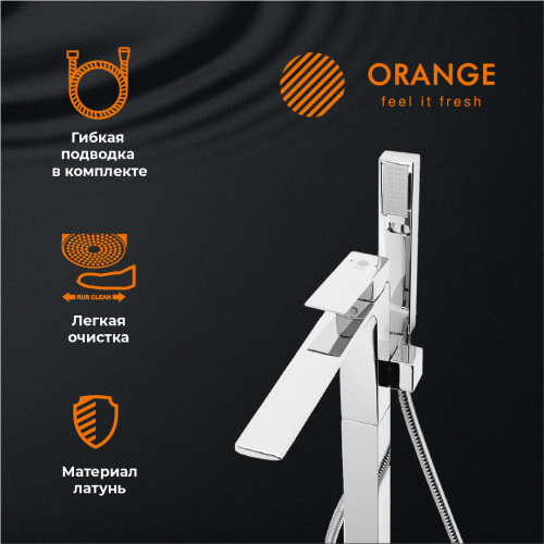 Orange Lutz M04-336cr Однозахватный напольный смеситель для ванны фото 9
