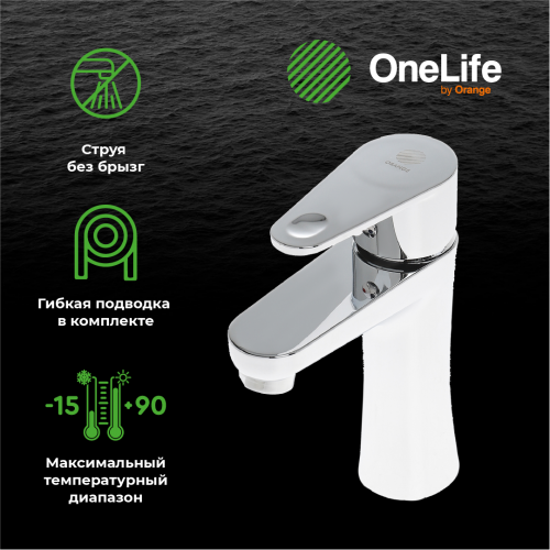 Смеситель для раковины OneLife P05-021cr полимерный фото 9