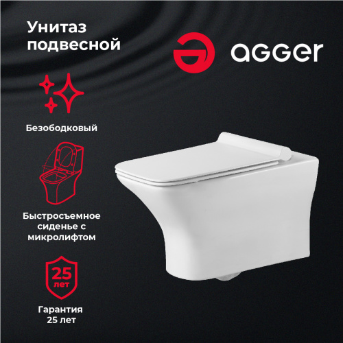 Унитаз подвесной Agger AT02100 безободковый, сиденье с микролифтом фото 8