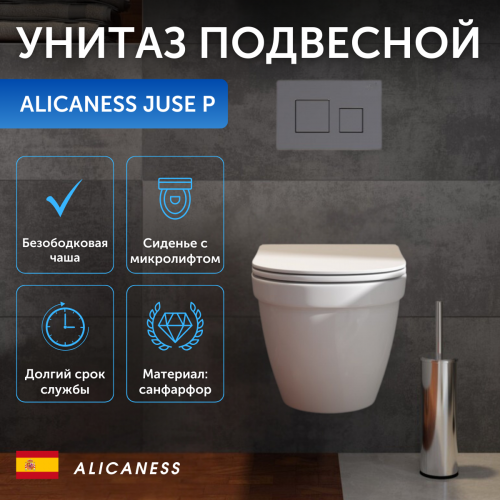 Унитаз подвесной Alicaness Juse P1015 безободковый,сиденье микролифт фото 2