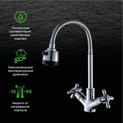 Смеситель для кухни OneLife P03-004cr полимерный фото 10