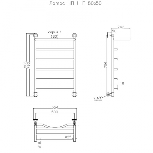 Водяной полотенцесушитель «ЛОТОС» НП серия 1 с полкой фото 5