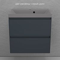 Тумба с раковинойвесная STYLE LINE "Манхэттен 60" ЭМАЛЬ с раковиной ASTI 60 2 ящика PLUS графит