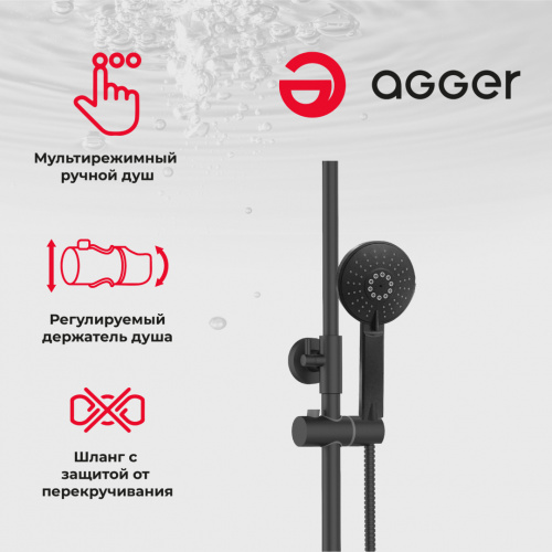 Agger Brilliant A0393344 Душевая система смеситель с изливом, черный фото 11