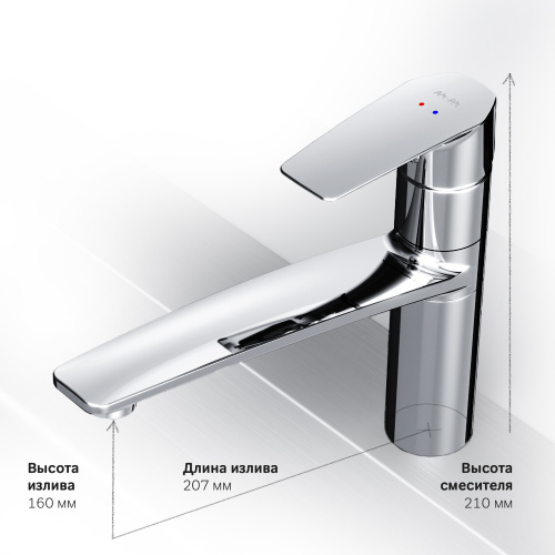 Смеситель для кухни AM.PM Gem F90A00000 фото 8