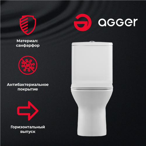 Унитаз-компакт Agger AT02000 безободковый, сиденье с микролифтом фото 9