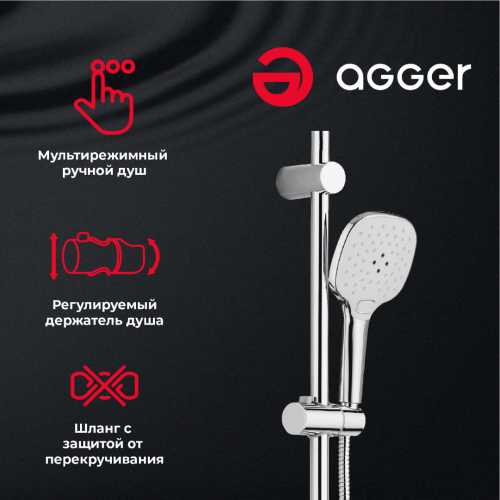 Душевая система Agger Nice A2595200 со смесителем, хром фото 17