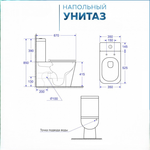 Унитаз напольный Alicaness Polo N1107 безободковый фото 2