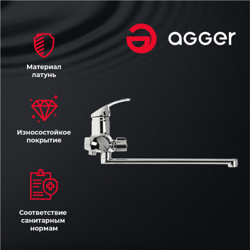 Смеситель для ванны/душа Agger Glad A1521100 фото 9