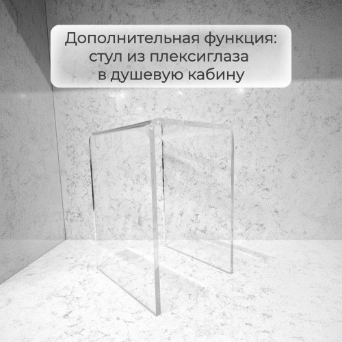 Душевая кабина AvaCan EM2010T стандартная прозрачная фото 20