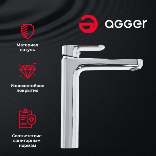 Agger Gorgeous A0212100 Однозахватный смеситель для раковины высокий, хром фото 10