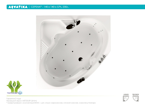 Акриловая ванна AQVATIKA Серена 140x140x57 фото 3