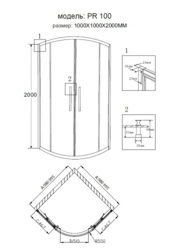 Душевое ограждение GROSSMAN PR-100S (100x100x200) фото 3