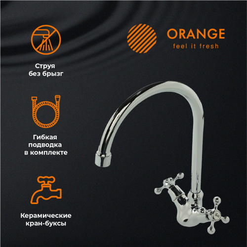 Смеситель для кухни Orange Classic Pro M72-000cr фото 9