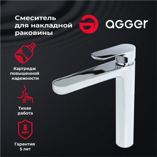 Agger Gorgeous A0212100 Однозахватный смеситель для раковины высокий, хром фото 8