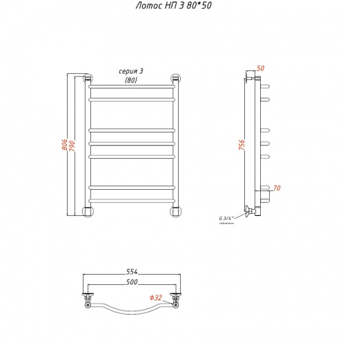 Водяной полотенцесушитель «ЛОТОС» НП серия 3 фото 7