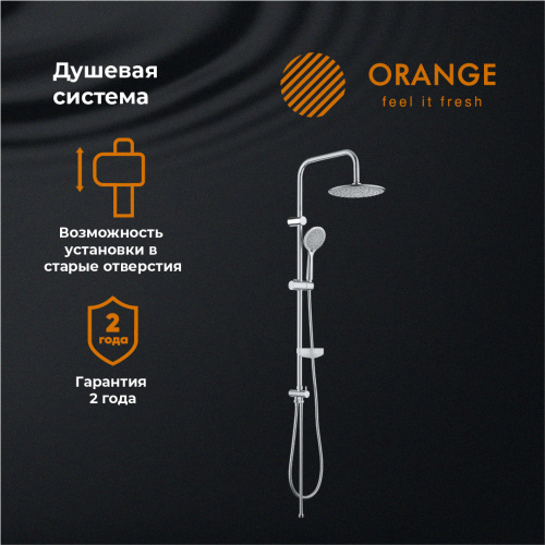 Душевая система Orange S05cr хром фото 10