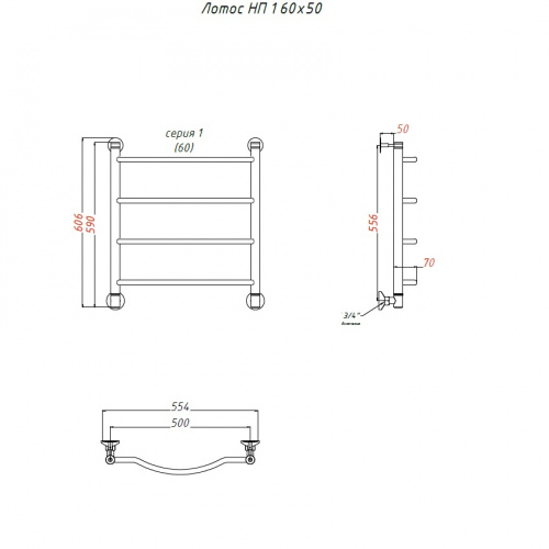 Водяной полотенцесушитель «ЛОТОС» НП серия 1 фото 5