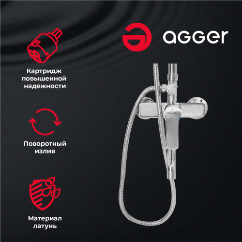 Душевая система Agger Merry A1393300 смеситель с изливом, хром фото 10