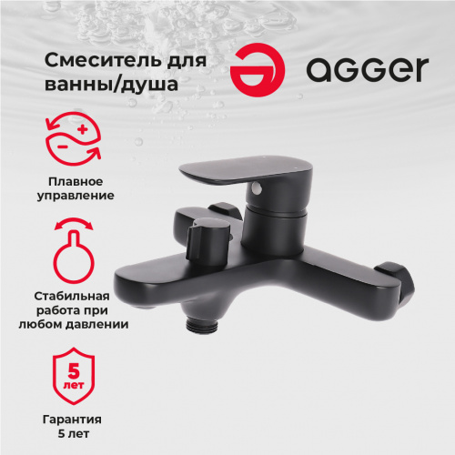 Смеситель для ванны/душа Agger Gorgeous A0210044 фото 8