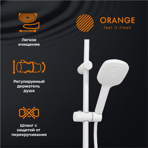 Orange Karl M05-934w душевая система смеситель с изливом, белый фото 12