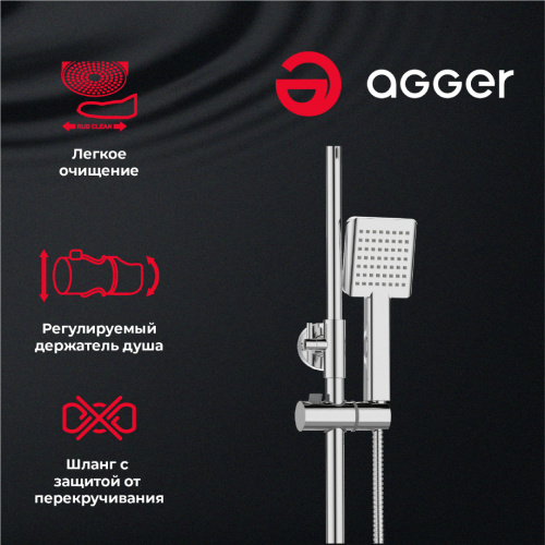 Душевая система Agger Merry A1394400 смеситель с изливом, хром фото 11