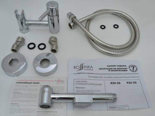 Смеситель гигиенический душ Rossinka X (X25-52) фото 3