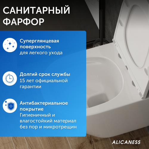Унитаз подвесной Alicaness Juse V P1002 безободковый,сиденье микролифт фото 13