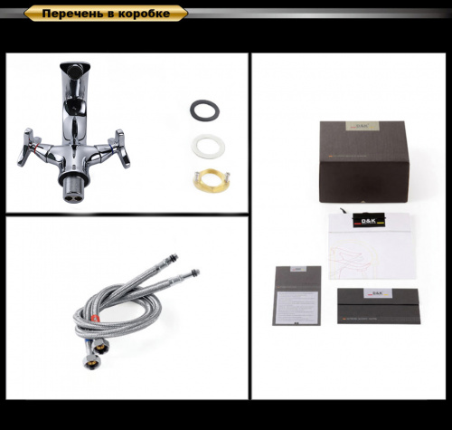 Смеситель для раковины D&K Hessen Goethe (DA1382141) фото 3