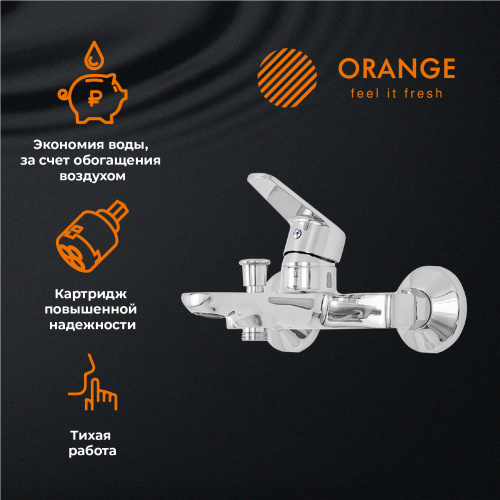 Orange FELIX M14-100cr Смеситель для ванны/душа фото 8