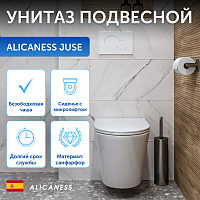 Унитаз подвесной Alicaness Juse P1011 безободковый, сиденье микролифт