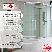 Душевая кабина AvaCan D5012R стандартная