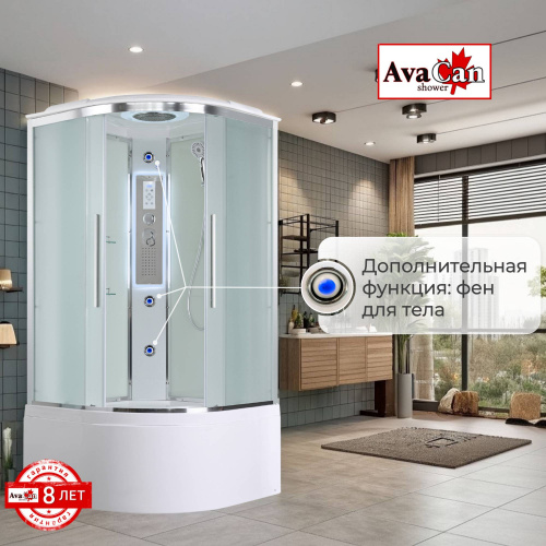 Душевая кабина AvaCan EM5011LEDnew фото 14 Душевая кабина AvaCan EM5011LEDnew фото 14