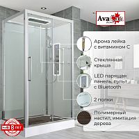 Душевая кабина AvaCan Z2911LED