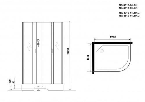 Душевая кабина Niagara NG-3312-14LBK (1200х800х2000) низкий поддон(13см) стекло МАТОВОЕ 3 места фото 4 Душевая кабина Niagara NG-3312-14LBK (1200х800х2000) низкий поддон(13см) стекло МАТОВОЕ 3 места фото 4