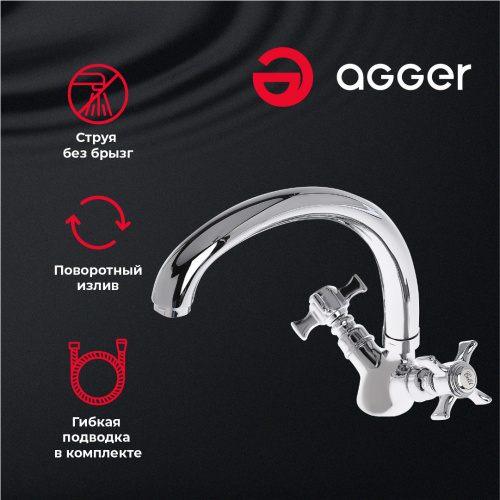 Смеситель для кухни Agger Retro-X A1700200 фото 9