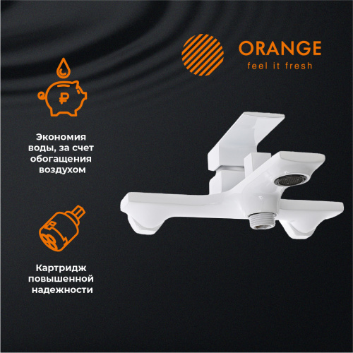 Смеситель для ванны/душа Orange Lutz M04-100w белый фото 9
