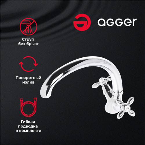 Смеситель для кухни Agger Retro A1900200 фото 8