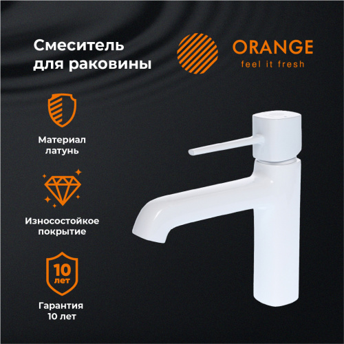 Смеситель для раковины Orange Karl M05-021w белый фото 8