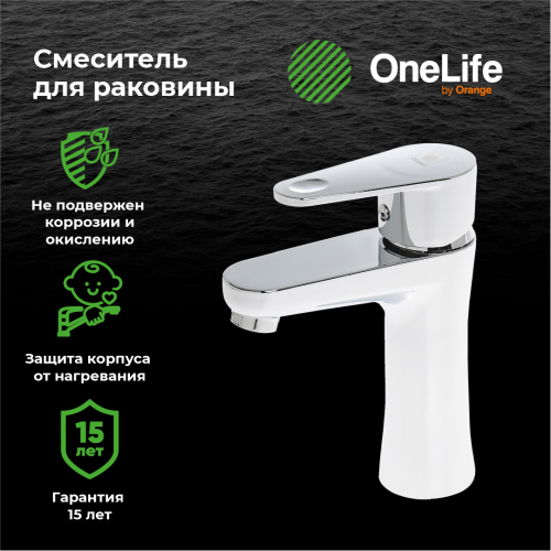 Смеситель для раковины OneLife P05-021cr полимерный фото 8