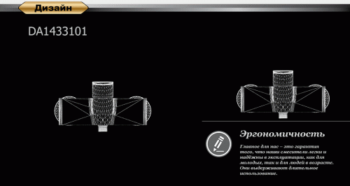 Смеситель для душа D&K Berlin Technische (DA1433115) фото 2