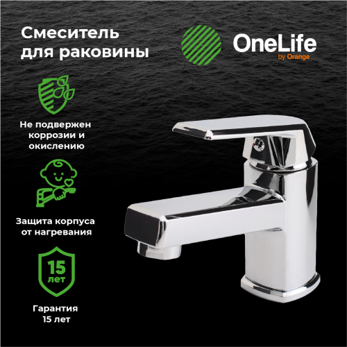 Смеситель для раковины OneLife P02-021cr полимерный фото 9
