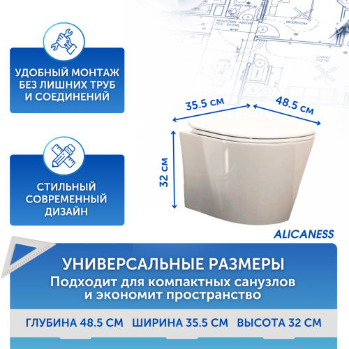 Унитаз подвесной Alicaness Juse P1022 безободковый,сиденье микролифт фото 5
