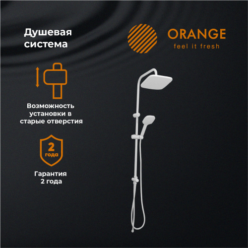 Душевая система Orange O-Shower OW04w белый фото 8