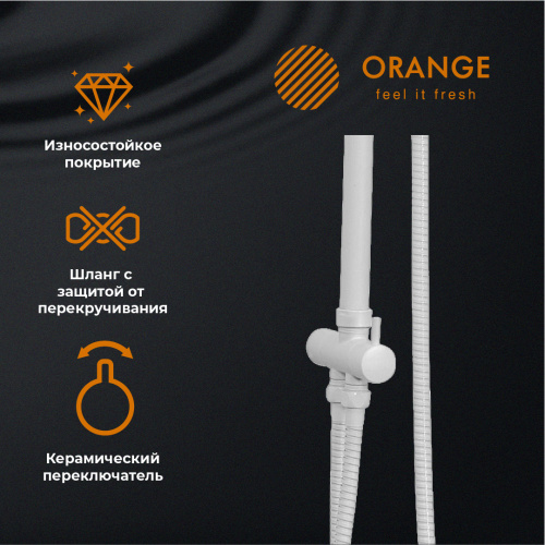 Душевая система Orange O-Shower OW04w белый фото 11