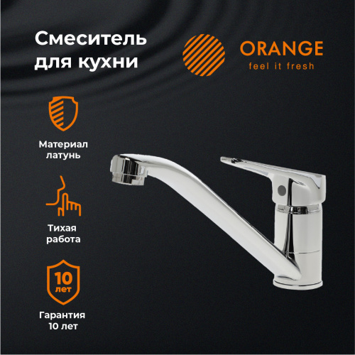 Смеситель для кухни Orange Iris M41-000cr фото 7 Смеситель для кухни Orange Iris M41-000cr фото 7
