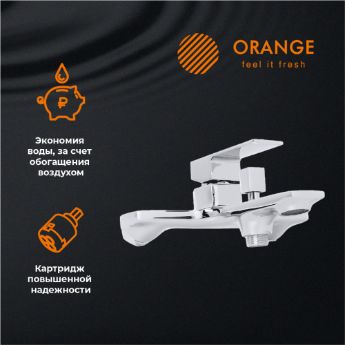 Смеситель для ванны/душа Orange Lutz M04-100cr фото 9