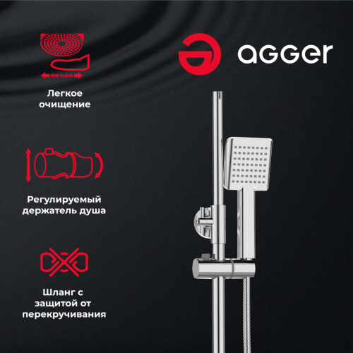 Agger Brilliant A0394400 Душевая система смеситель с изливом, хром фото 8 Agger Brilliant A0394400 Душевая система смеситель с изливом, хром фото 8